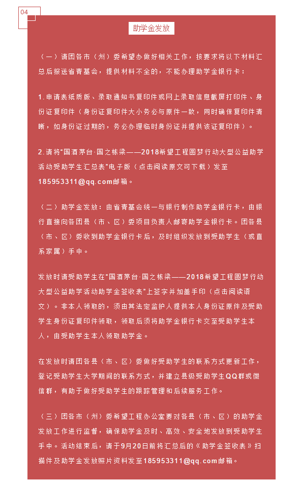 583b6de2380e4f988559956007f26241.png