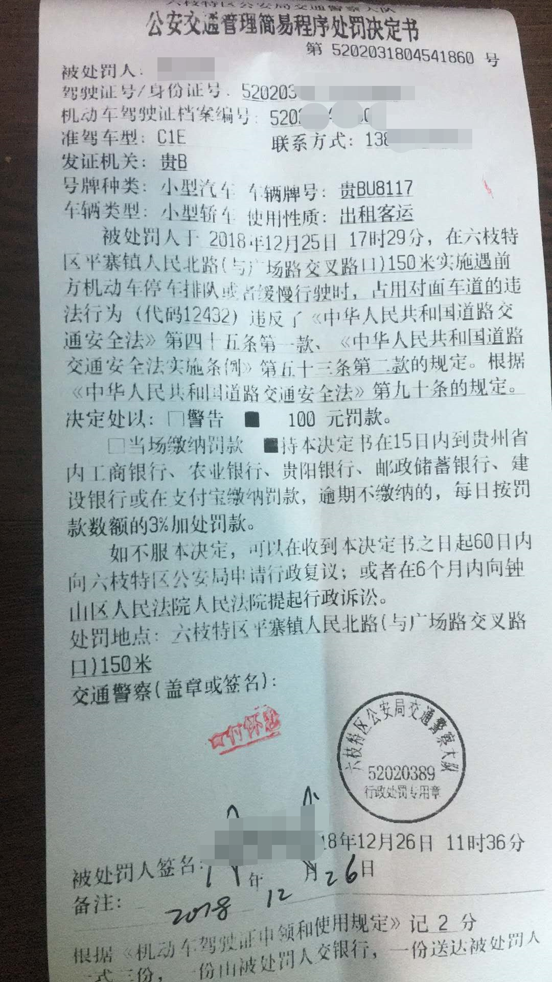 d04767cf738845e0aa7a40e4bbfc8728.png