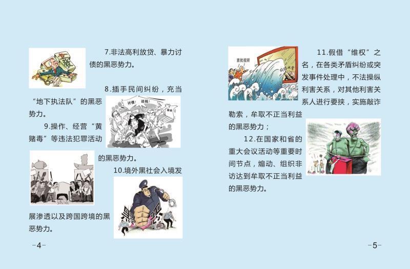 fed835fbddbb44e380dbd82863533261.jpg