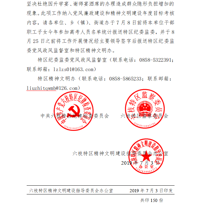 6b70b5b4848f40c585c022f1b6e32cfe.png