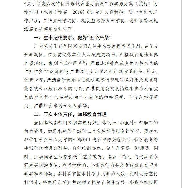 f7c791c12d9646e28416fe9f849ec5b2.png