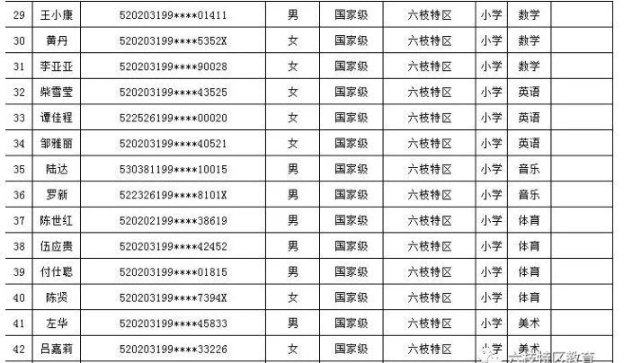 ef75ca1dfc2344aaa898f51f3c746220.png