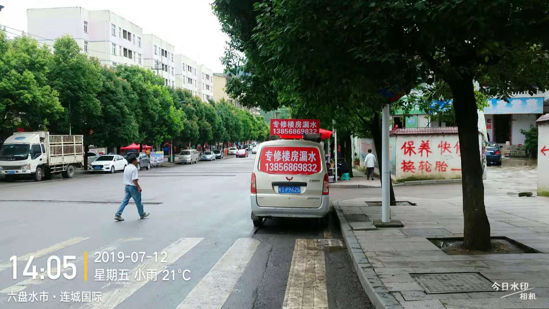 c936fd4d33ae44c7a9093b157c36480a.jpg