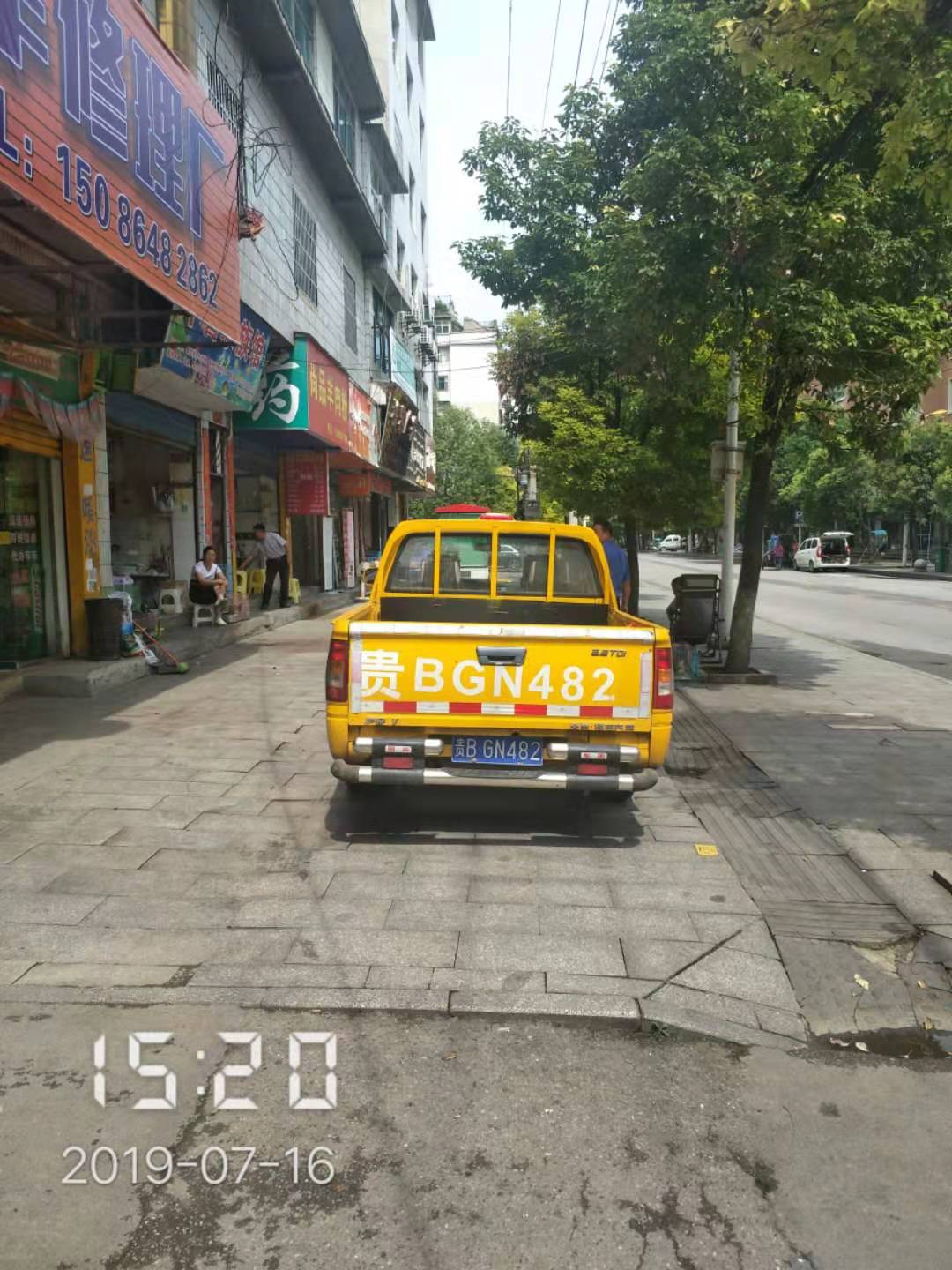 1d032f81969f4c0484c6e34dd5ddc592.jpg