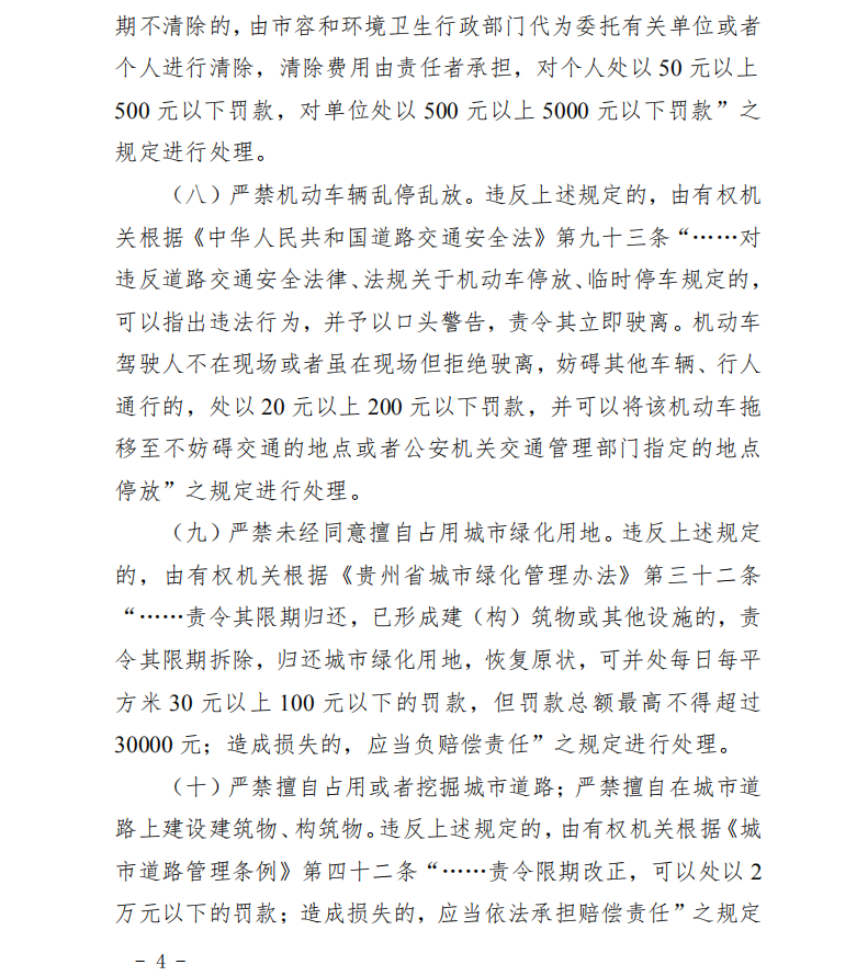 df89ae88d010471fa8e2b711fa7f1650.png