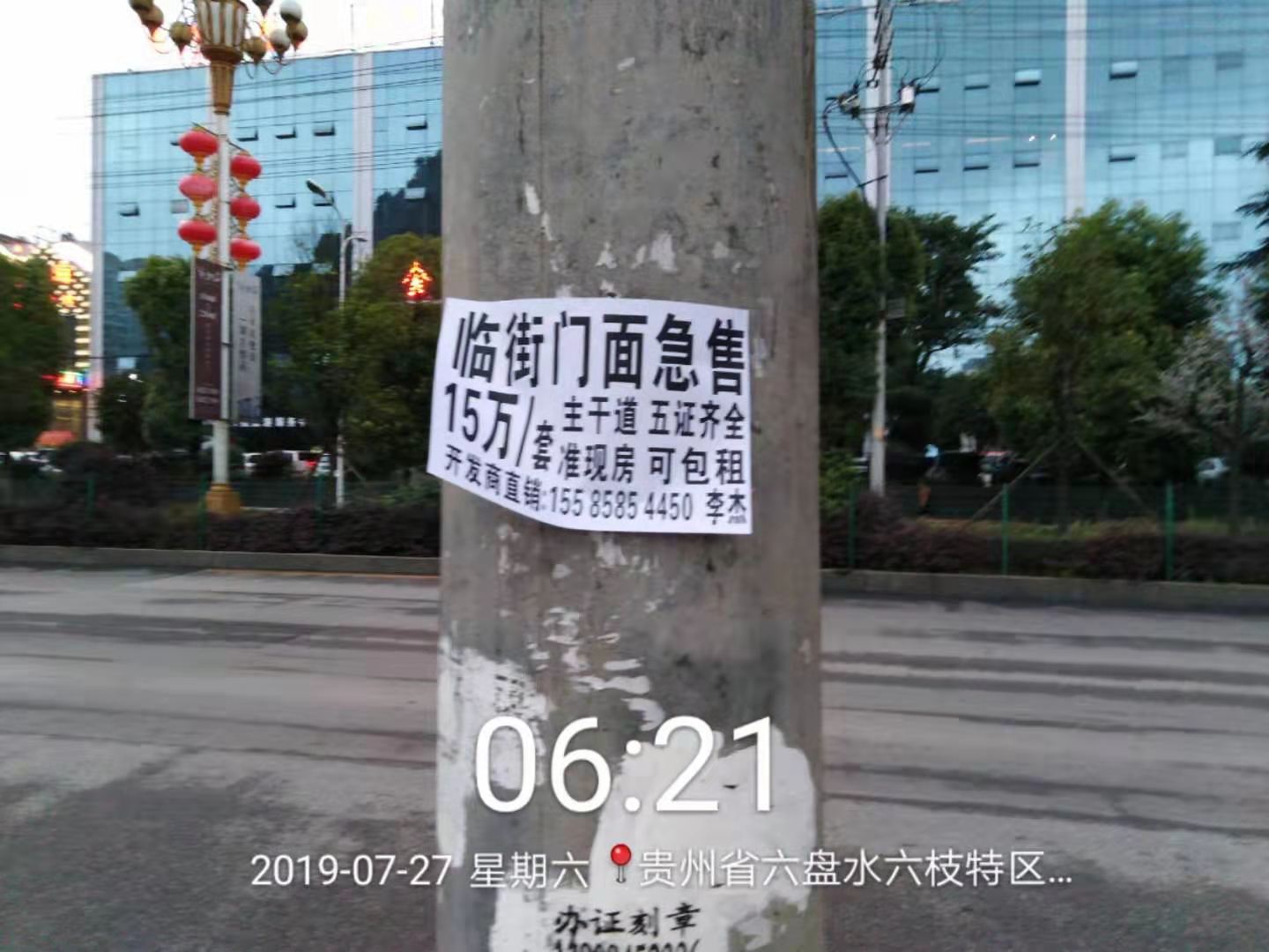 4dd0b88fc40346e681d0ad4d327b9730.jpg