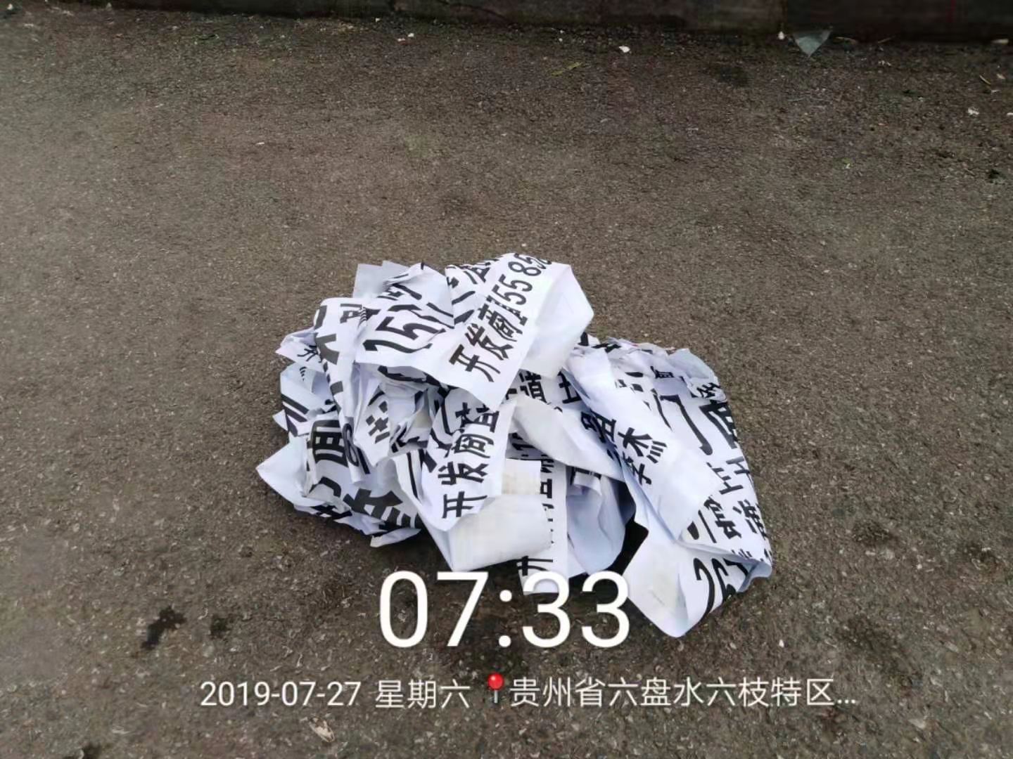 74ef39d71f2a4aa0b84772bd0871de45.jpg