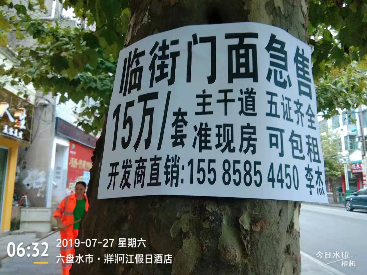 9178dcb8d2094424a585f7e55b89d209.jpg