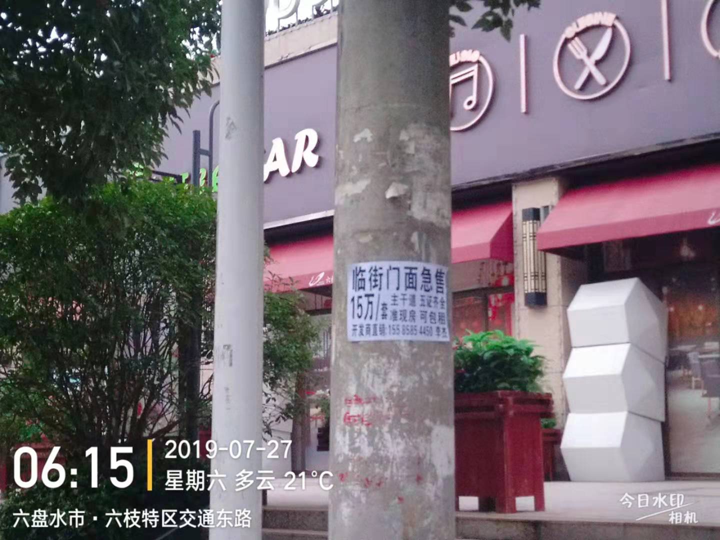 e81b24d4bbcf4140baf2d2a9628351f5.jpg