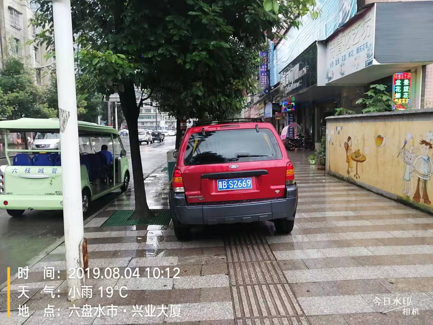 33125127b37b45da9c907fb8c97da006.jpg