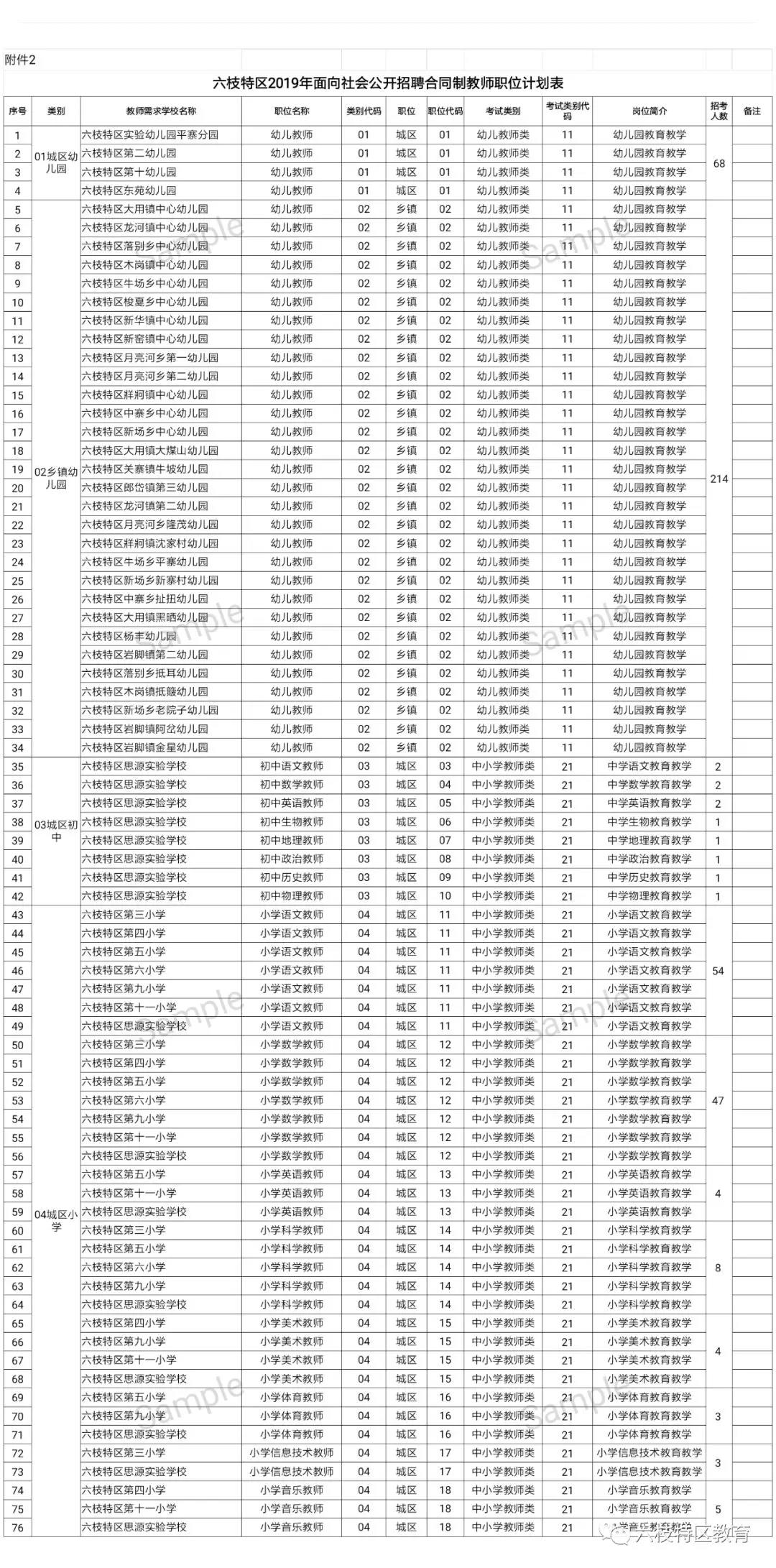 6649e2acac46456bb185b2aabcc33cc3.jpg