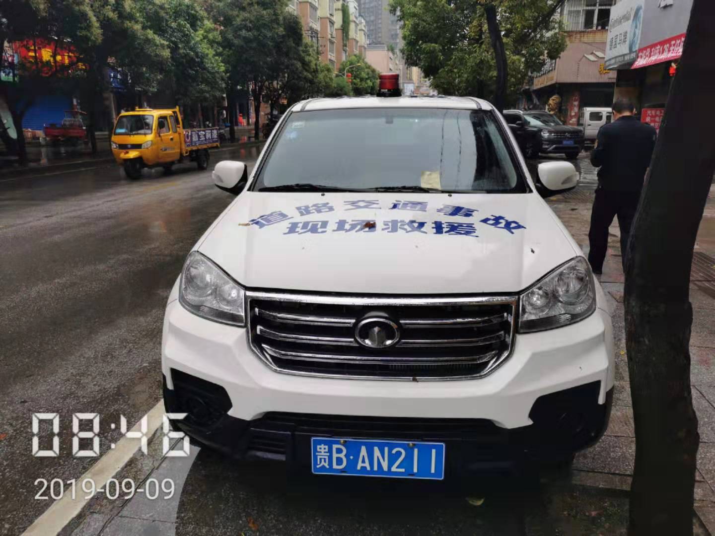 57e85bc1c9b54a92b8a64bafff1b0649.jpg