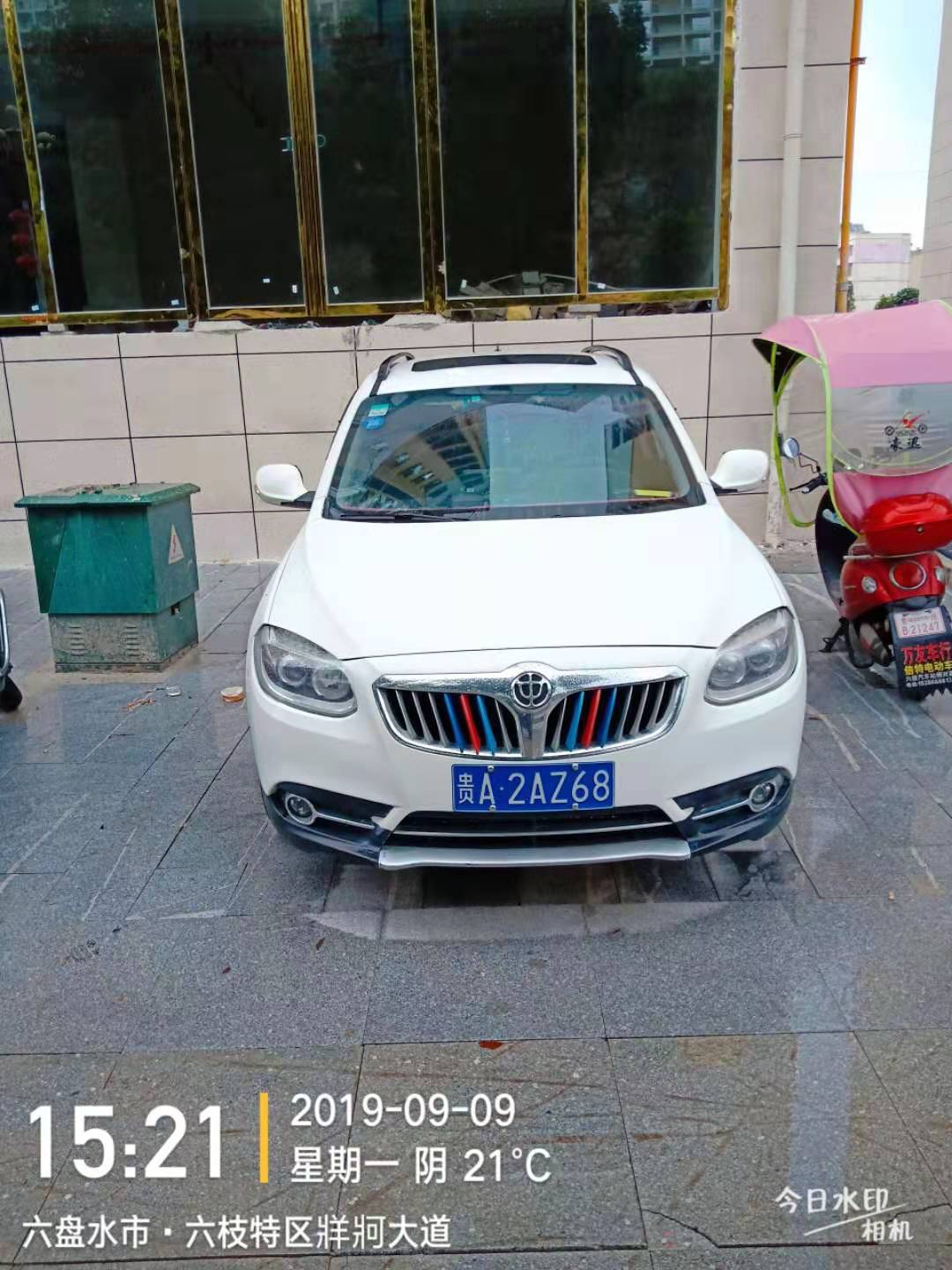 674cdd1c10084d28a87800aad0117c45.jpg