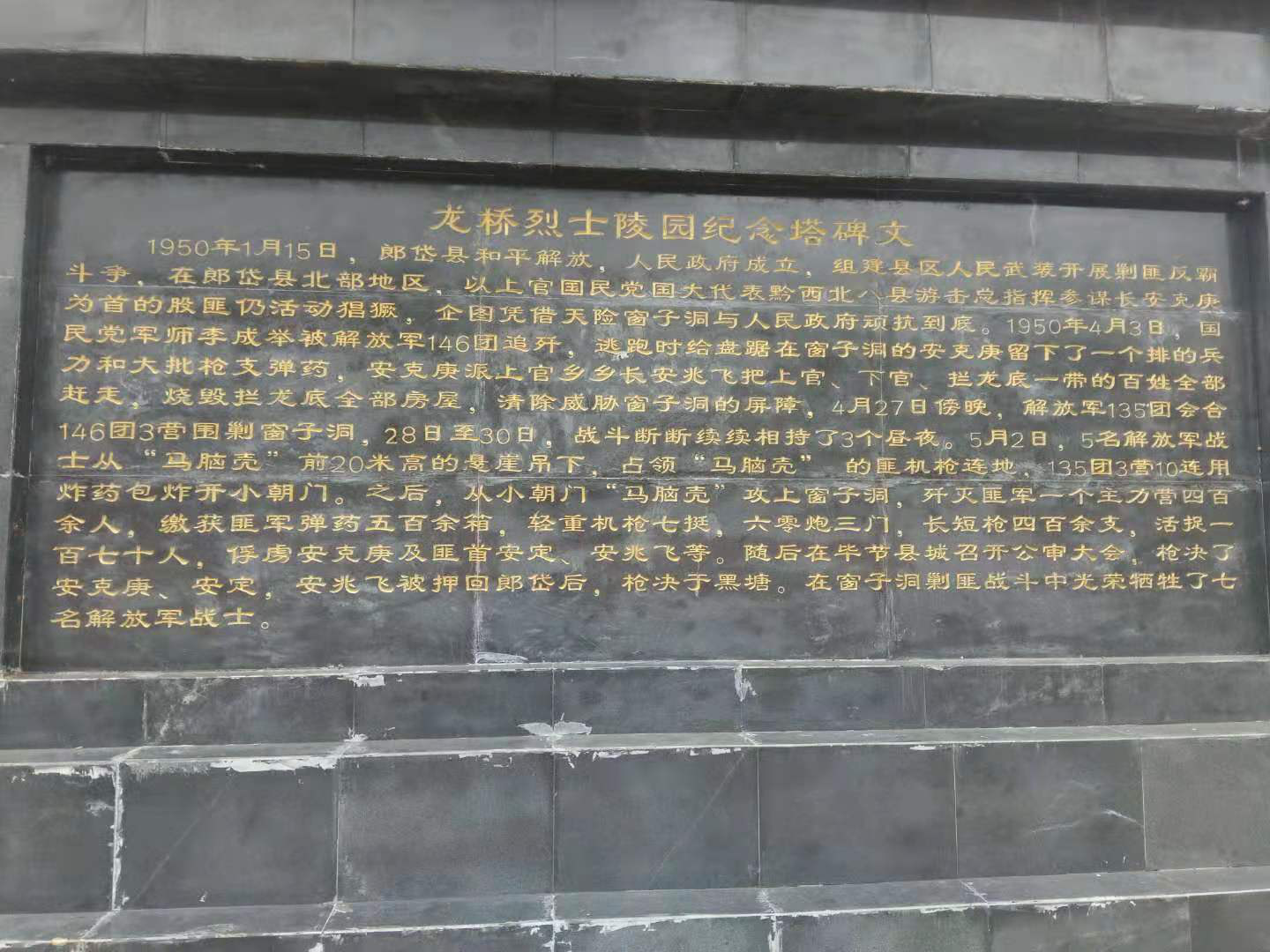 d9a9f9700f754ea4bfd5cbb183d733ee.png