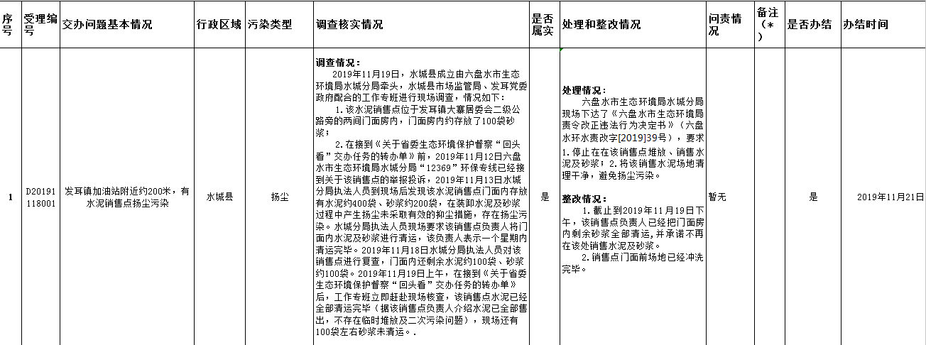 fd9507c8e4044aa4bb5c681e2d7b5b2f.png