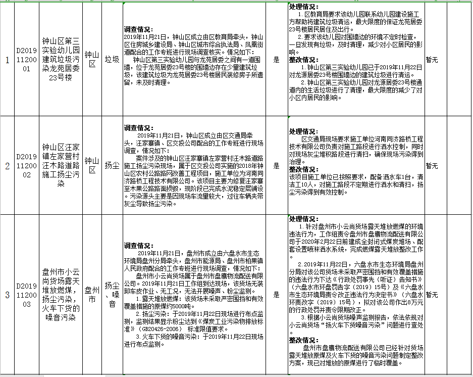 78c6cbc8e8ec4d6c9c49c8bd3b5f099b.png