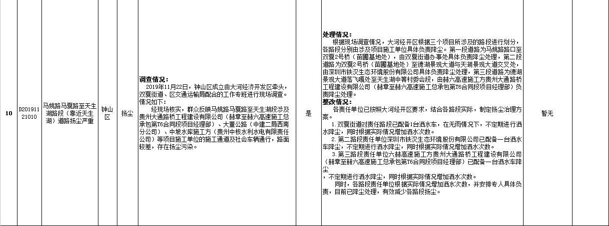 2c83efc183cf487392d9ea9b70f91967.png