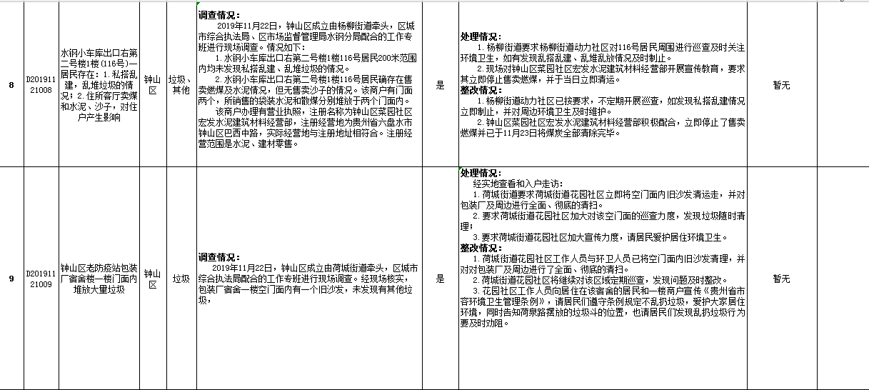 3eaddfab14ba4668ac7051016145fb53.png