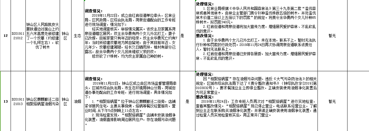 db30643a230a4ae78d35be8010a8dcd1.png