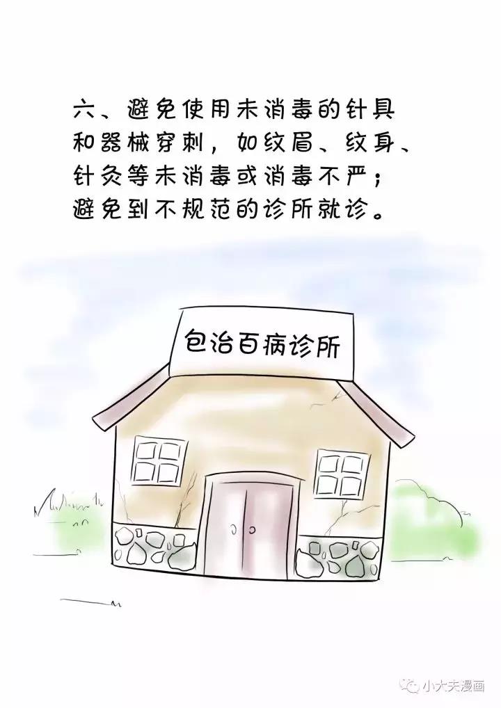 538b36fe809440ea96ae31cadd604f9d.jpg