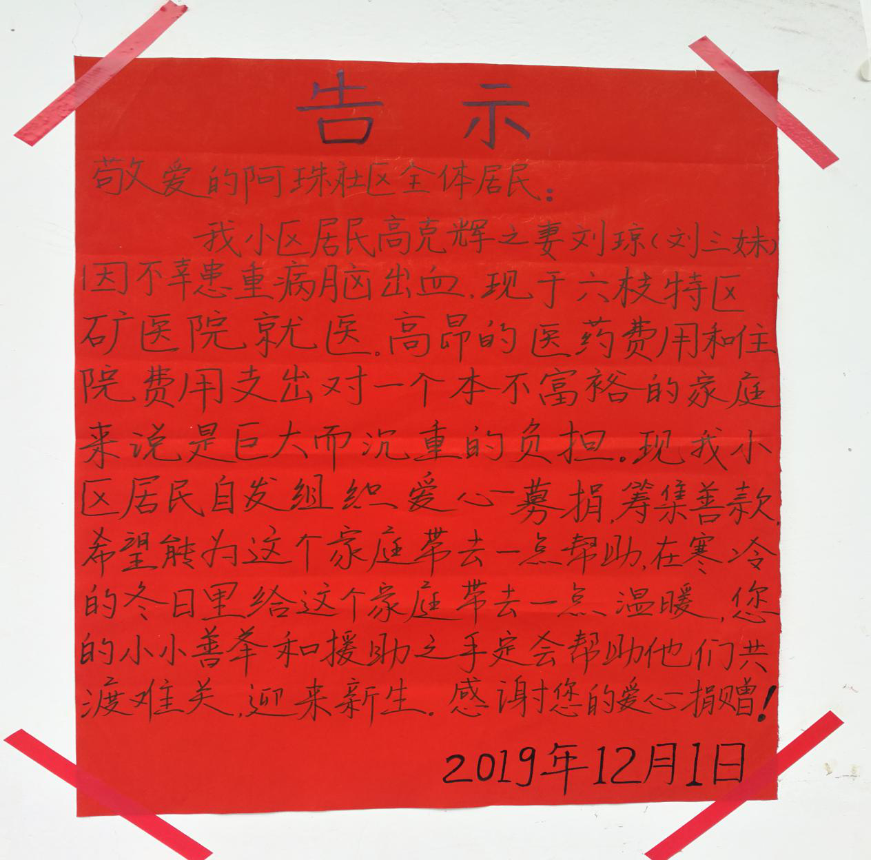 70e0a830a0a34e1b804ab7ed15ce97ce.png
