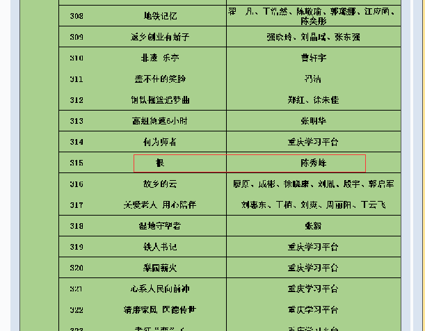 329bf0a3e7e44ddeb519d21be03e43cb.png