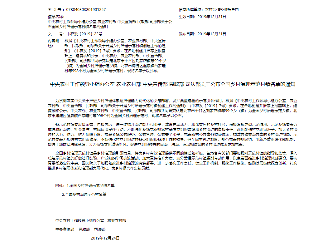 869b1245414d49c286e1b3e0525d4ece.png