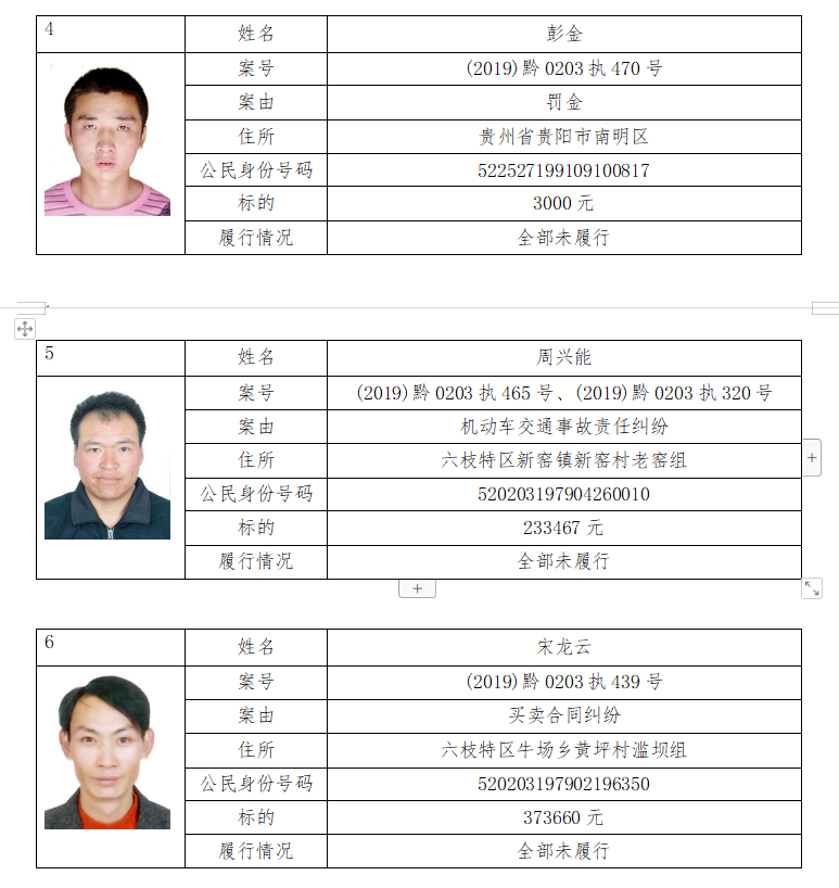 5144ba84efb6452cb45e0e49bbdcf5f8.png