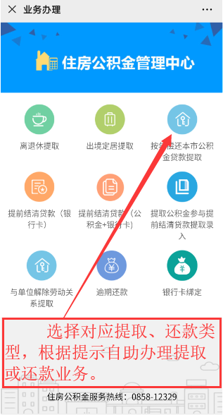 1f04a0072c9a4805b725e12ab1617826.png