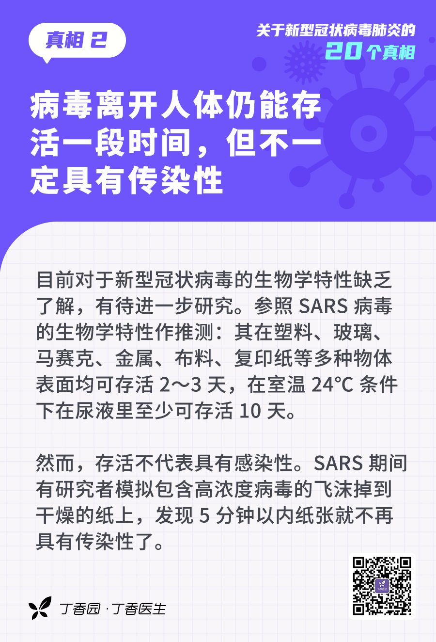 fda9e2bdab9b4a358094d04844959439.jpg