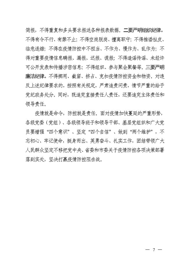 58634fe6efe74f68aeb477f33544dcf6.png