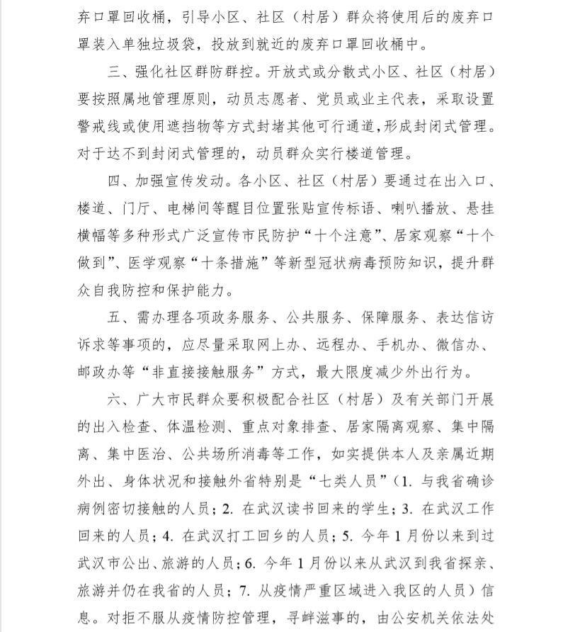 392e89fb94804df19cb068e03ed3e36f.png