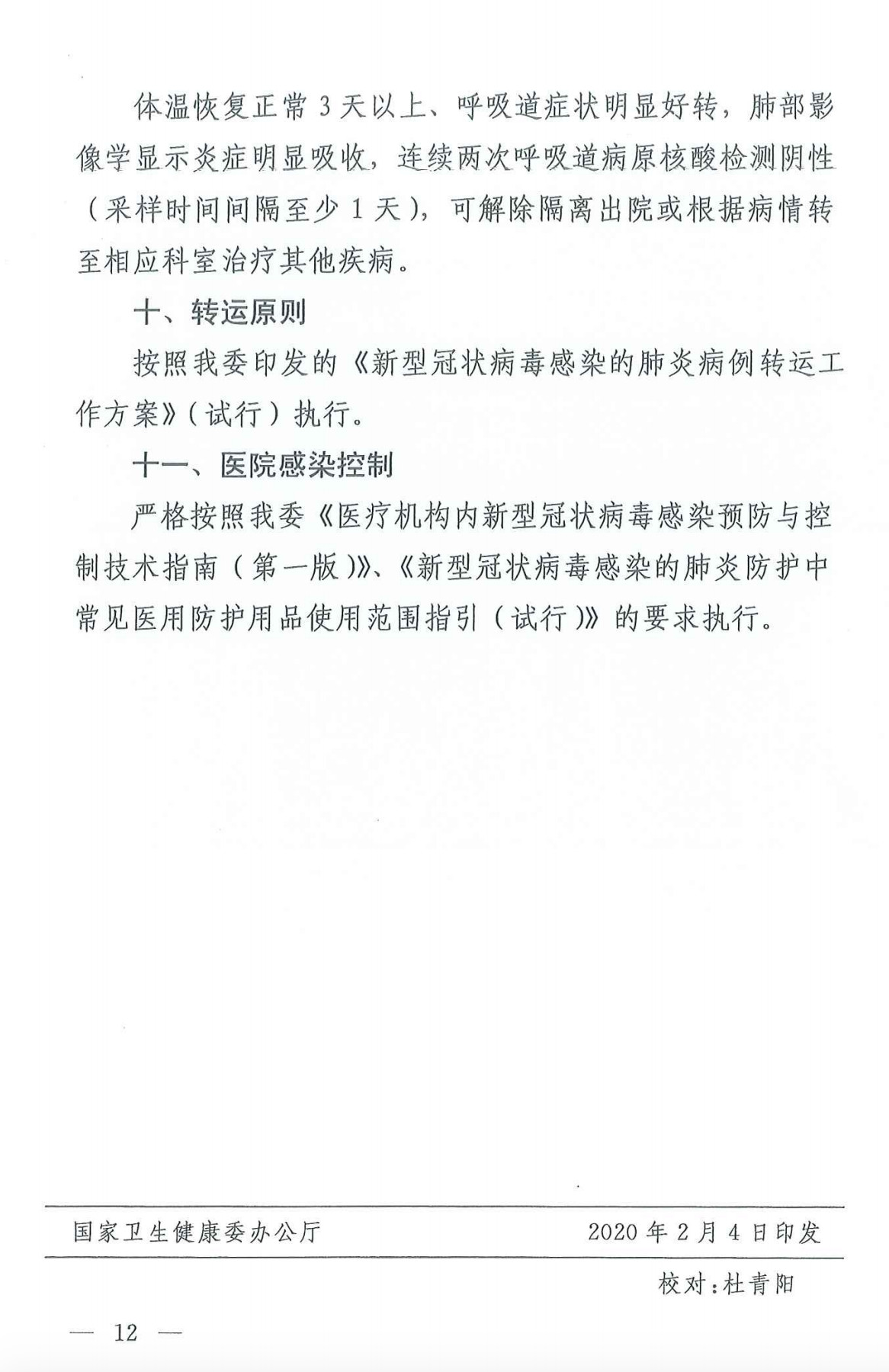9ab6150228dd42dbb4c005330064c835.jpg