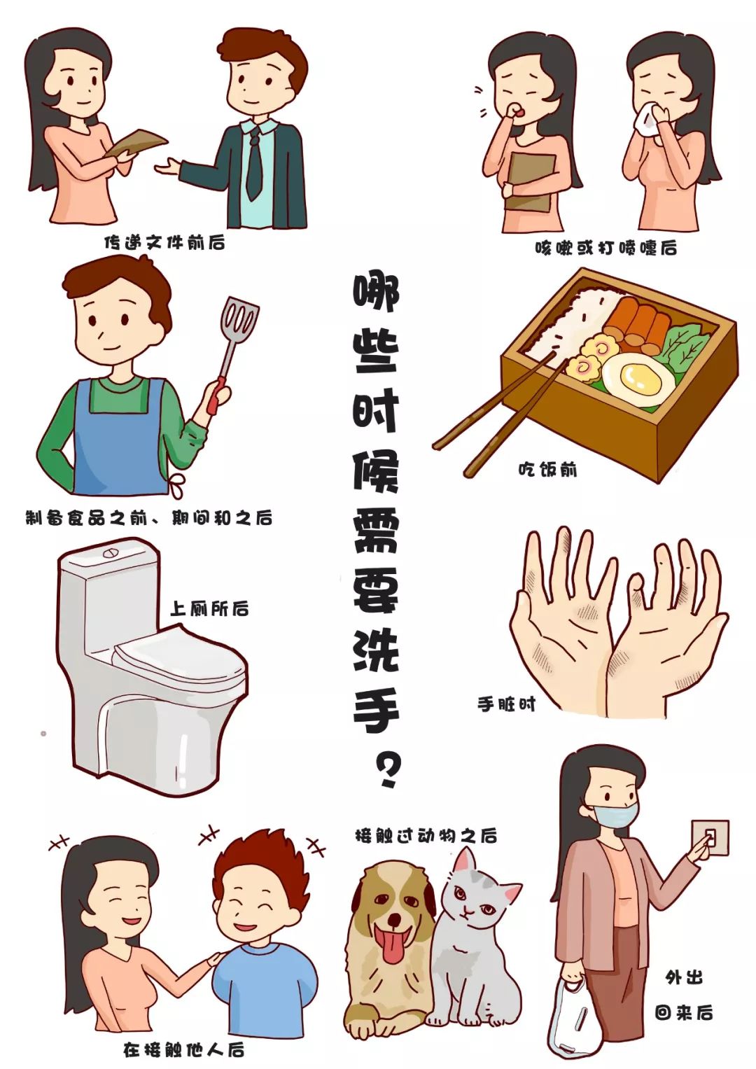 cc1cef8f900d4ab1a6ad0a2102761642.jpg