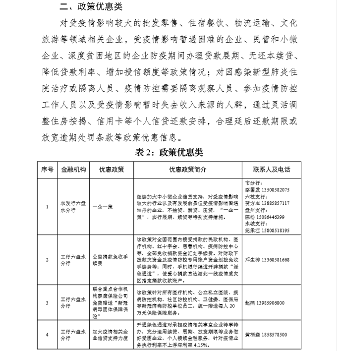 35756ff9faad4e60b2ad9a83bb70f73f.png