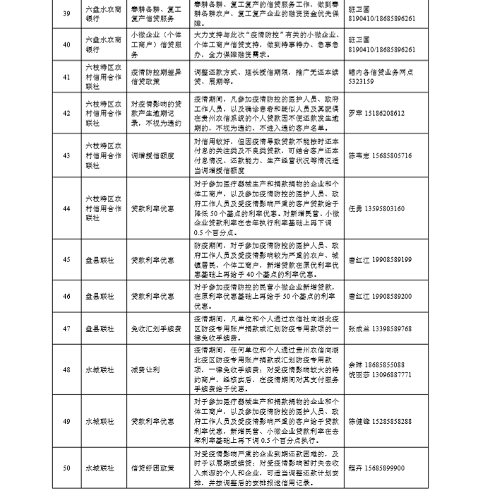 840095a742e9484c8db314debc000dbe.png