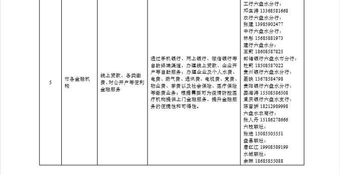 d6d76153c5a44282a6fbc36fd6bc30c0.png