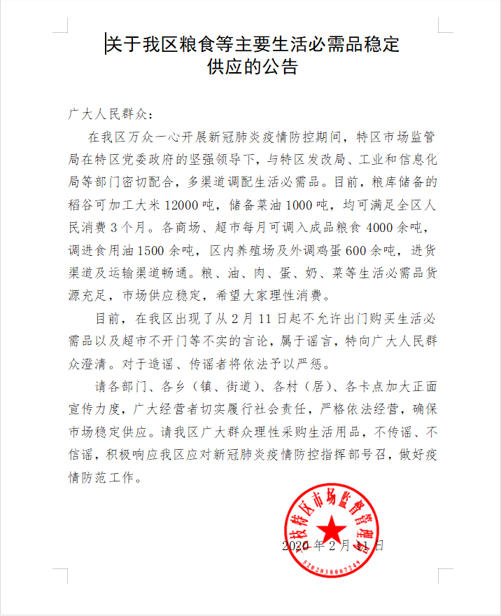 75ae5192a671403ba07e88647f7b190b.png