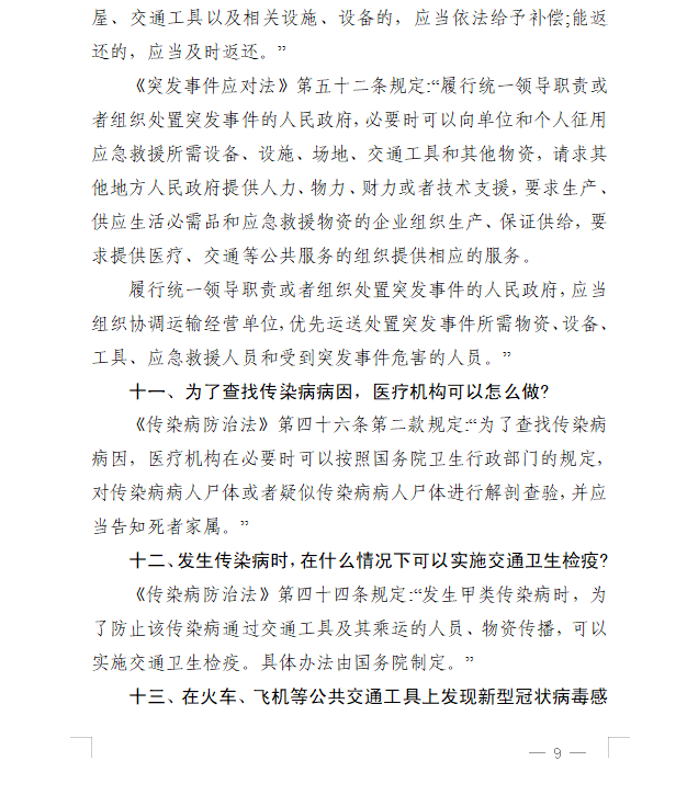 a2ad9dcb5dac4a27a7c5fe4cc4332e61.png