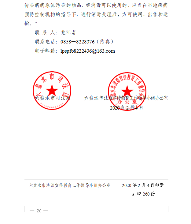 abe709a4fa6a4f84ac5431e7829f916a.png