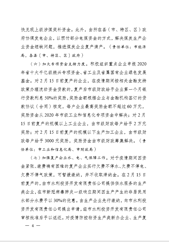 b7552863355d4aae8cee79094d080c5c.png