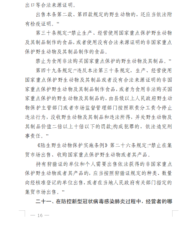 c7b5b3f7defd486183b0819ade45321a.png