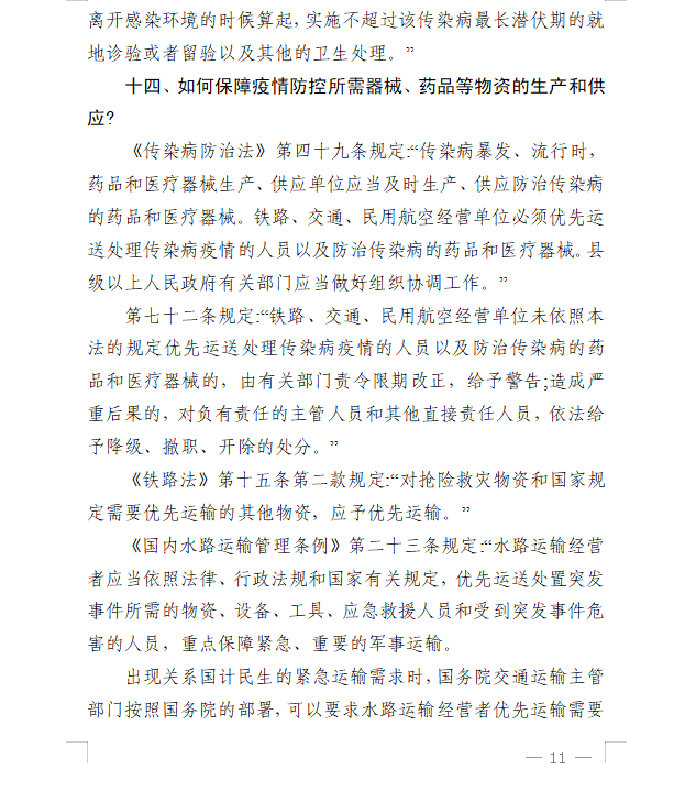 d006721725d3440a921095beb3ee2ba3.png