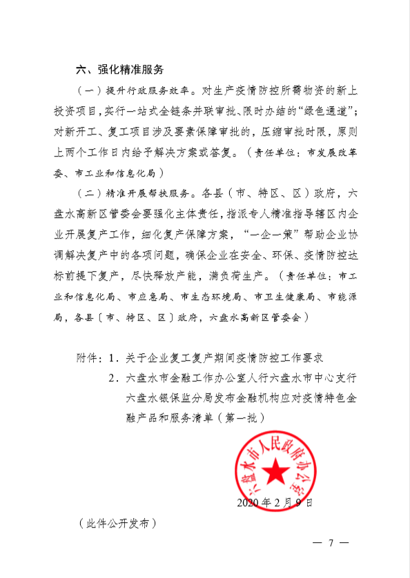 fd84d94d8c2c44d3a2fa07b76f3dc7b8.png