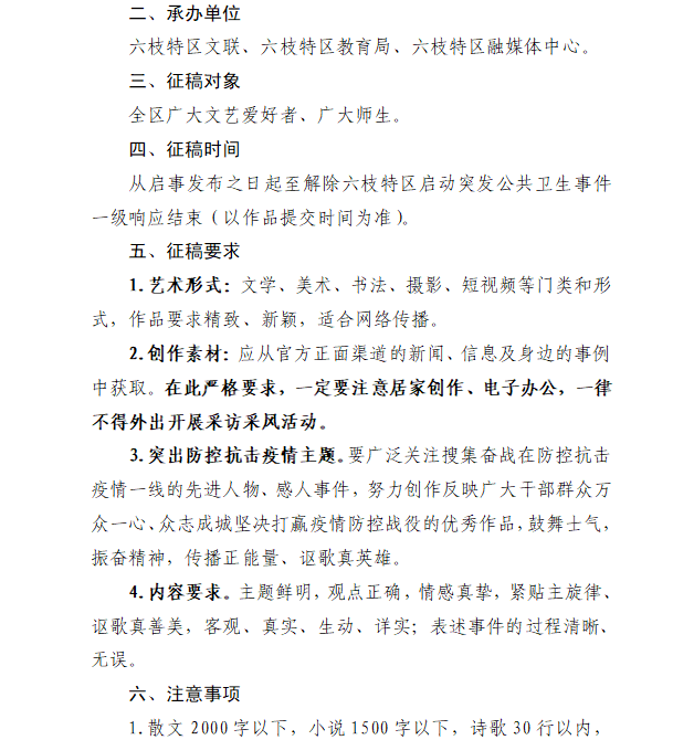 1c53ed15962b4716bb6ed272091cf232.png