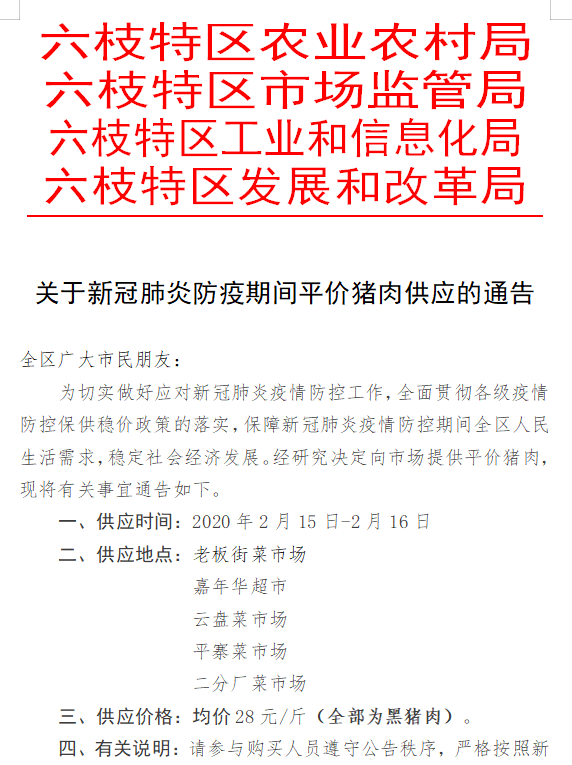 c428e8bdd8624b7c84ca6751ae53e17e.png