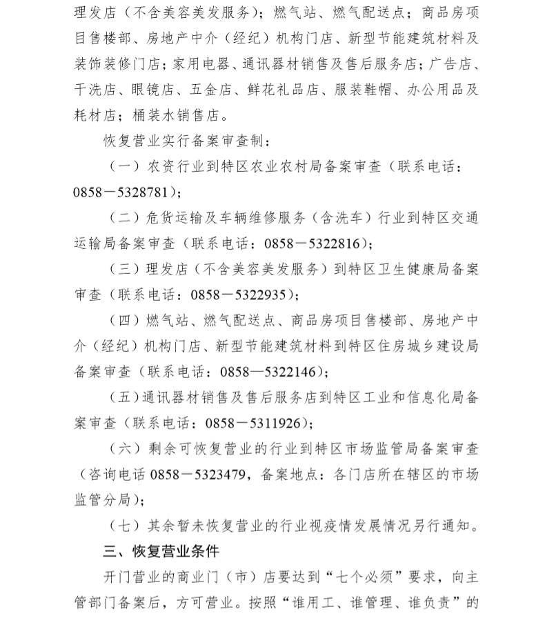 1a9fea3ea53a43eea261115e9cf17263.png