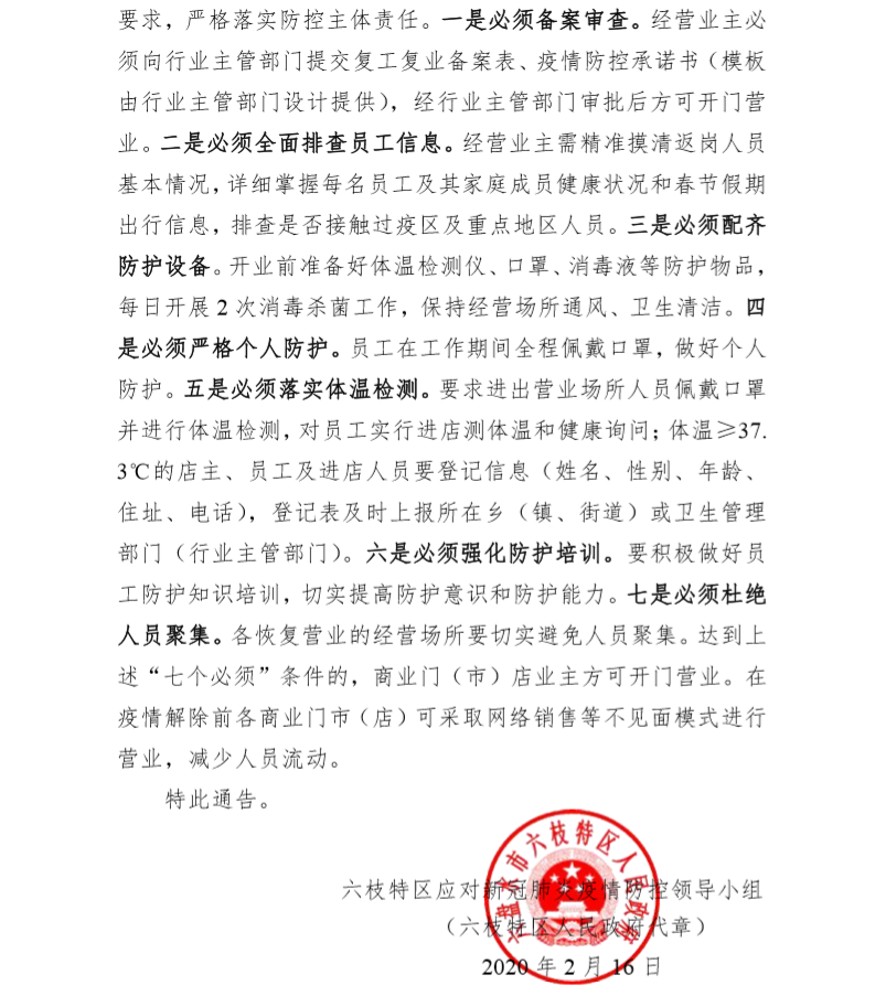 3a9da49ed2734e3ebc2fed412051eb52.png