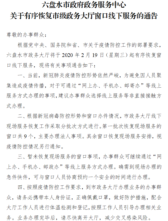 4e458c40a2f04dce990cc8e42794c31b.png