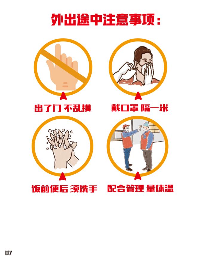 523528d9753d4e63be883e0c600509c6.jpg